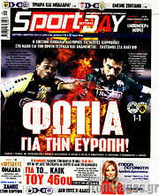 /Sport Day