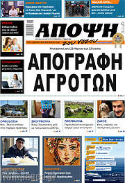 /Άποψη του νότου