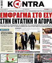 /Kontra News