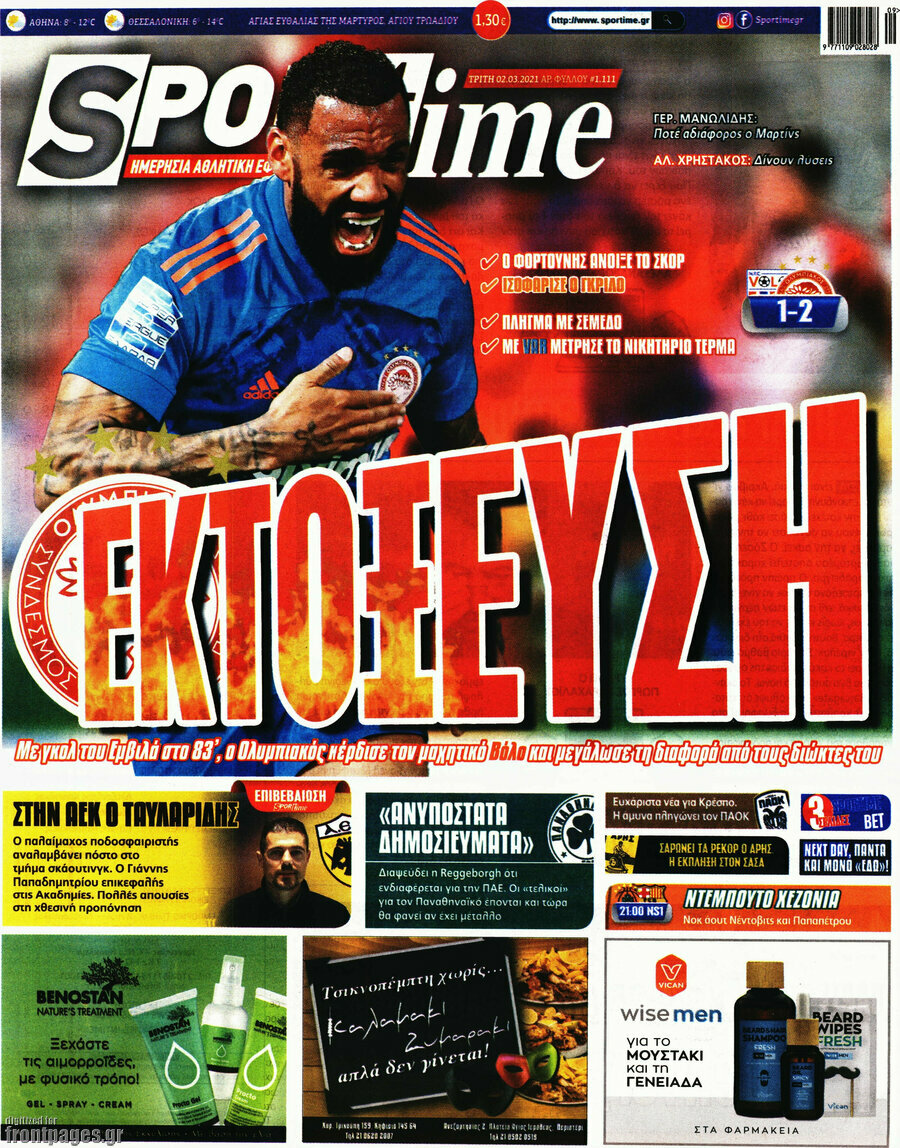 SporTime