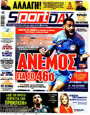 /Sport Day