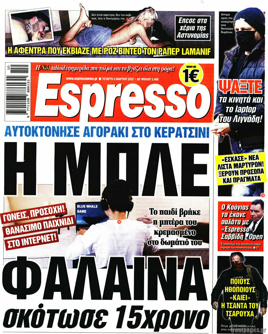 Espresso