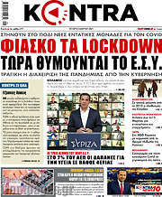 /Kontra News