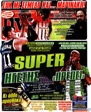 Πρωτοσέλιδο εφημερίδας Live Sport - protoselida
