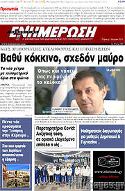 /Ενημέρωση