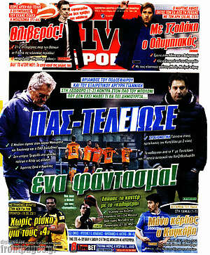 Πρωτοσέλιδο εφημερίδας Live Sport - protoselida