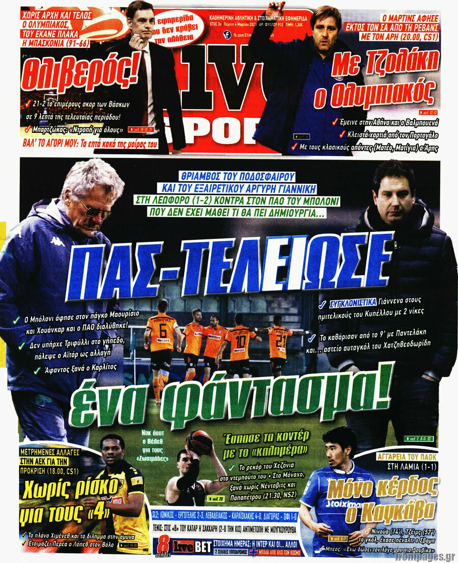 Live Sport