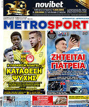 /MetroSport