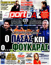 /Sport Day