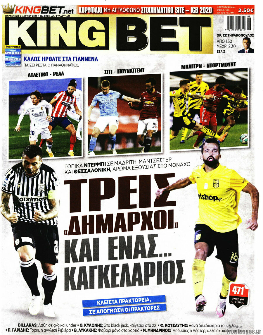 King Bet