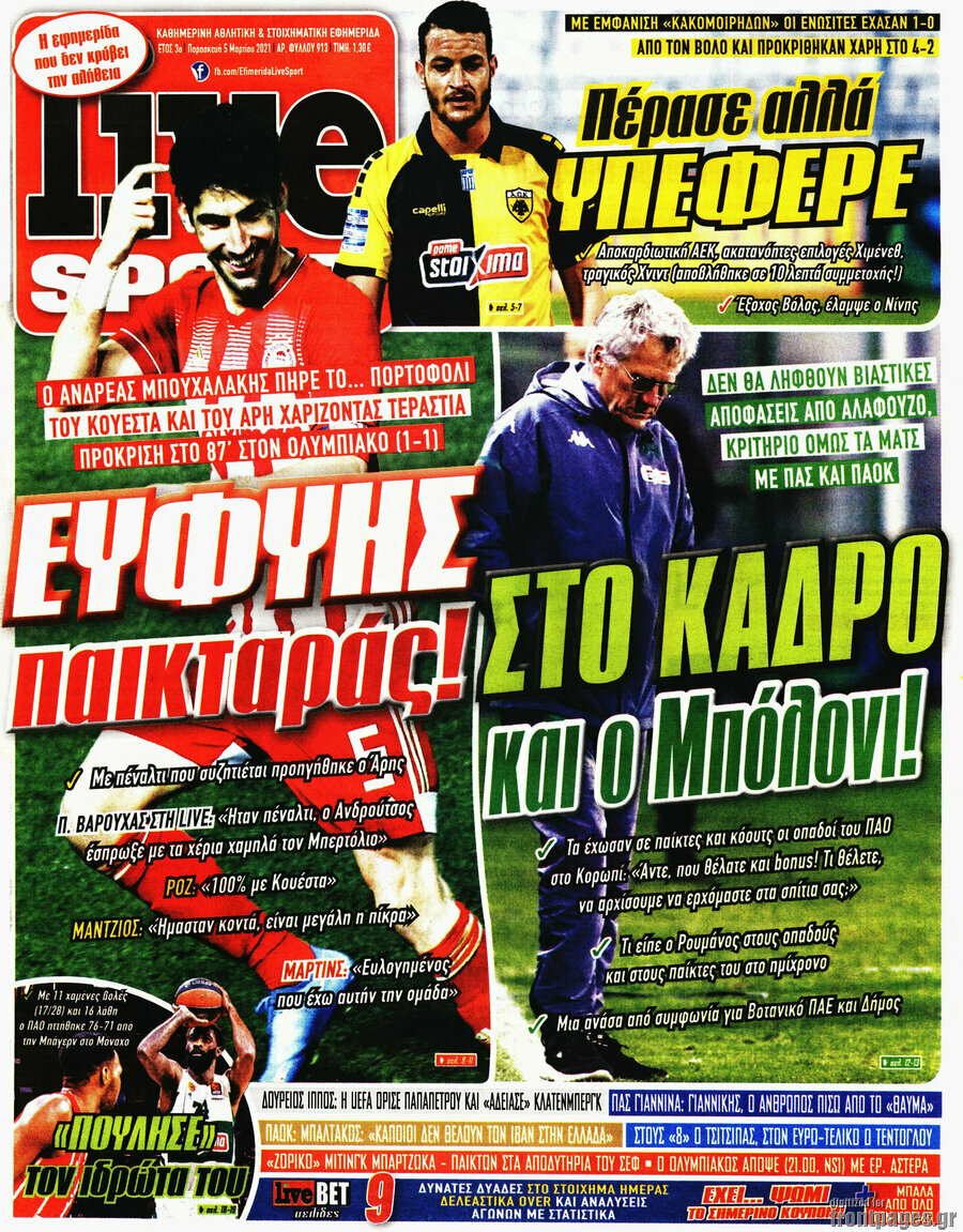 Live Sport