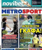 /MetroSport