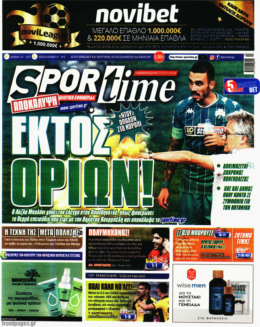 SporTime