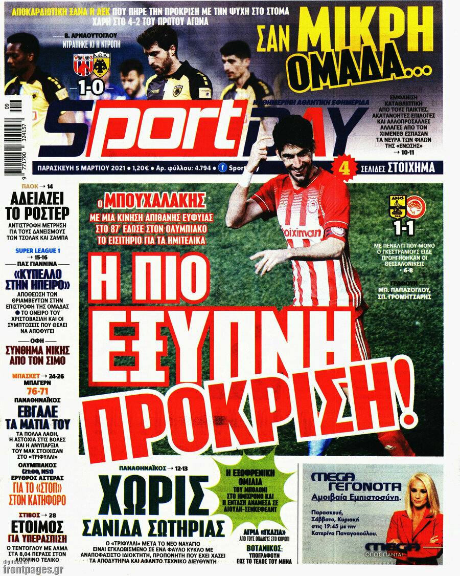 Sport Day