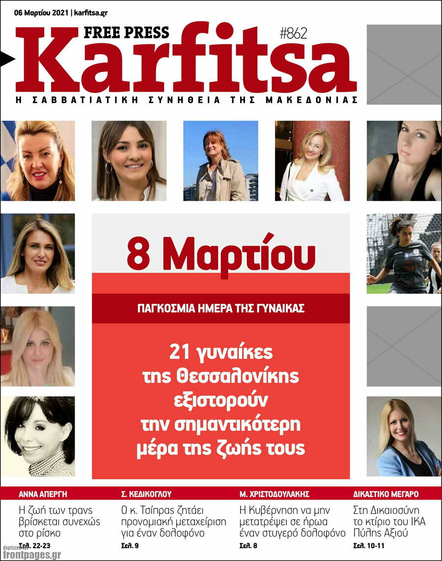 Karfitsa