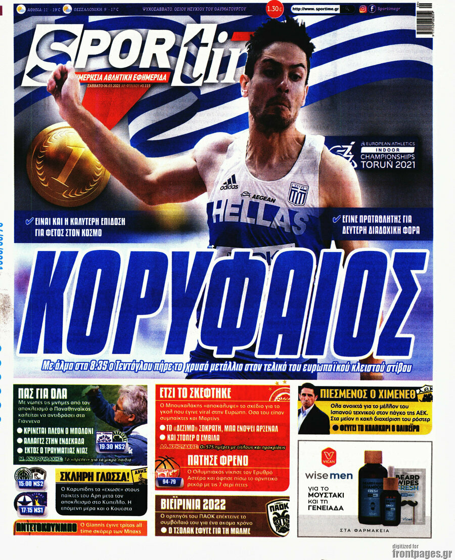 SporTime