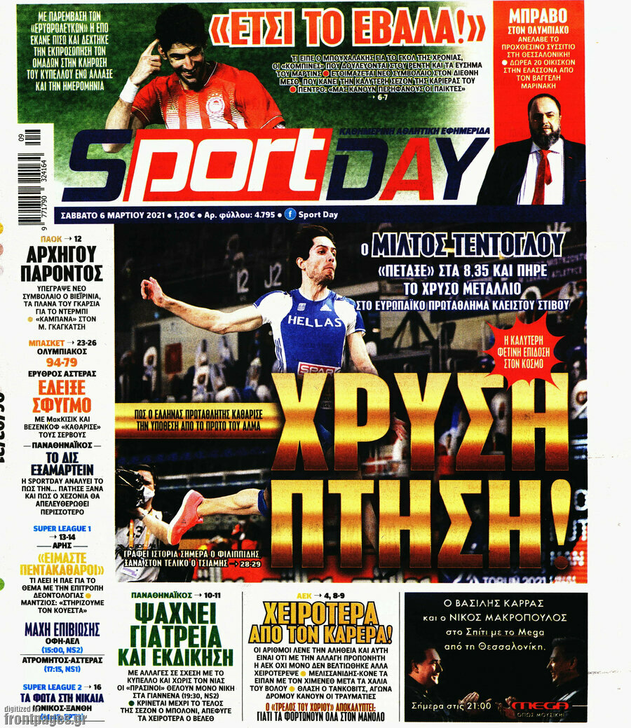 Sport Day