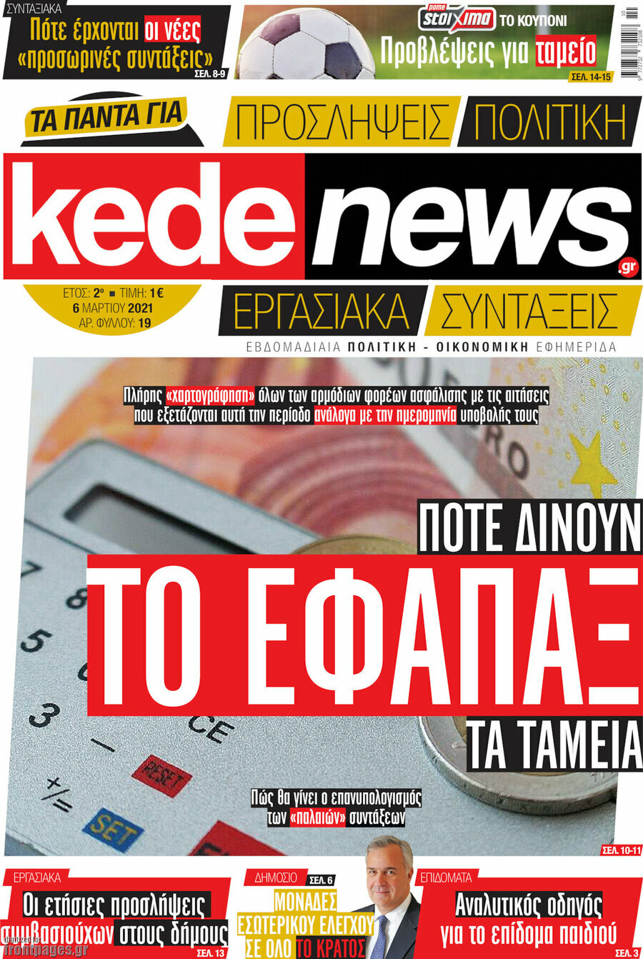 kedenews