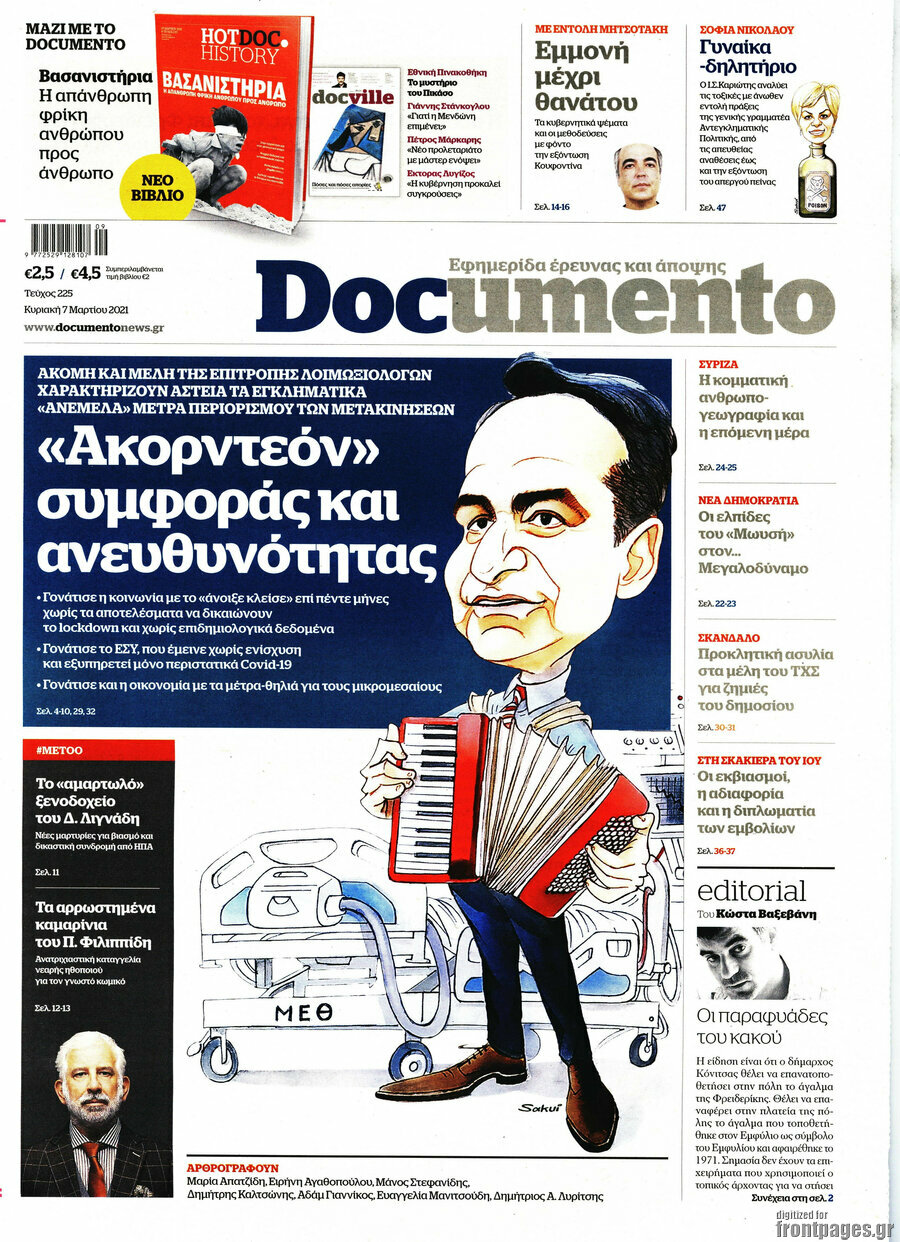 Documento