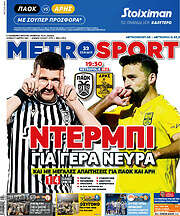 /MetroSport