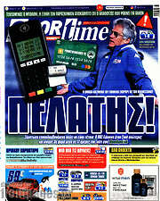 /SporTime