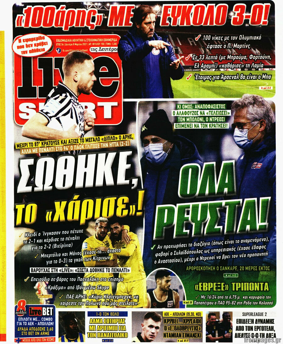 Live Sport
