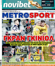 /MetroSport