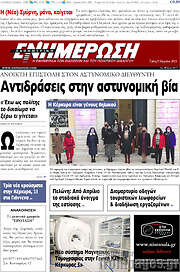 /Ενημέρωση