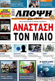 /Άποψη του νότου