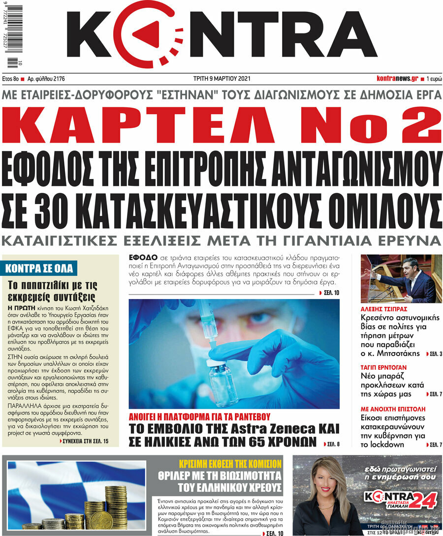 Kontra News