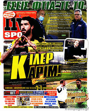 Πρωτοσέλιδο εφημερίδας Live Sport - protoselida