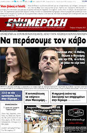/Ενημέρωση