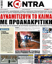 /Kontra News