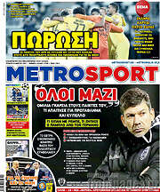 /MetroSport