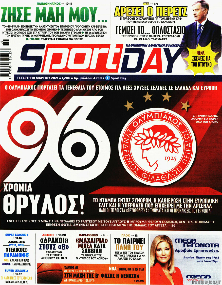 Sport Day
