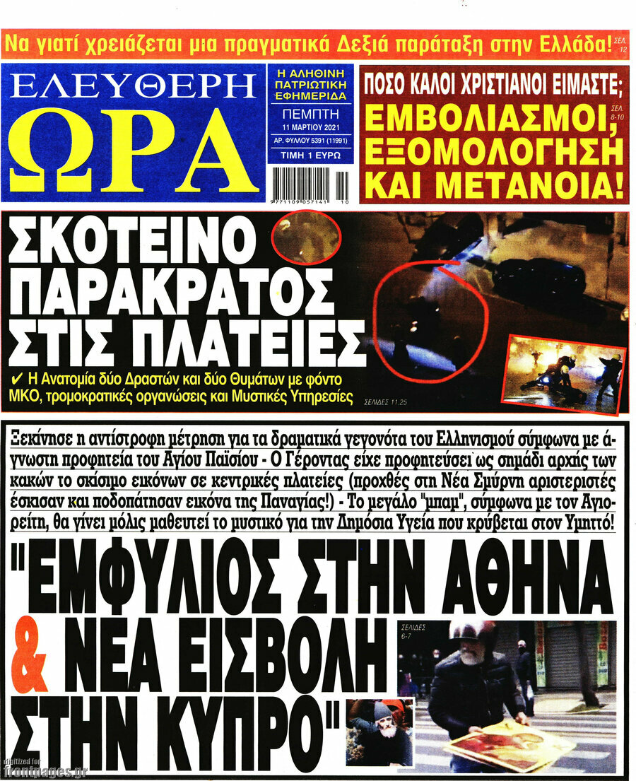 Εικόνα