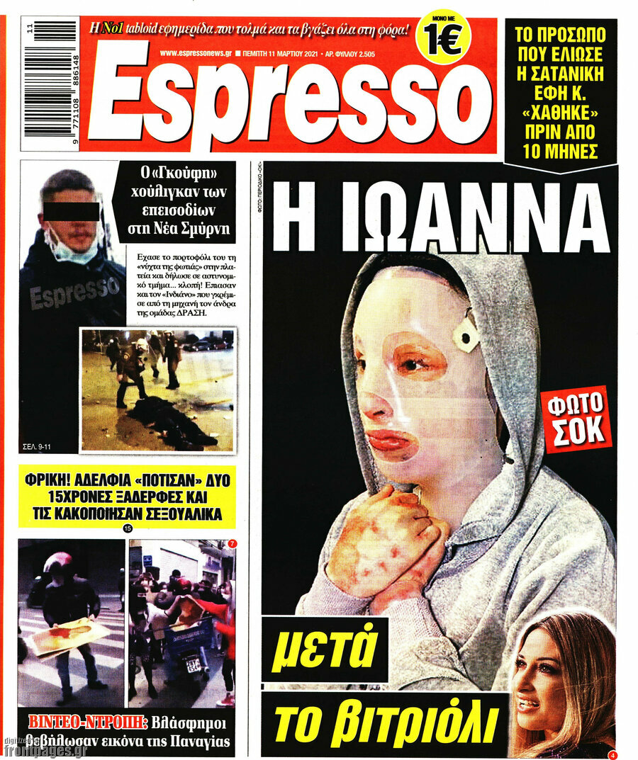 Espresso