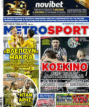 /MetroSport