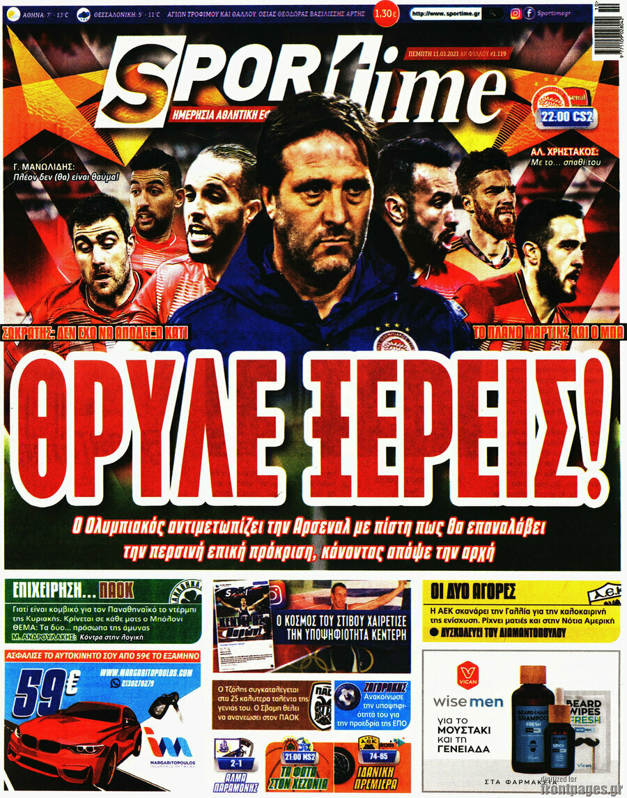 SporTime