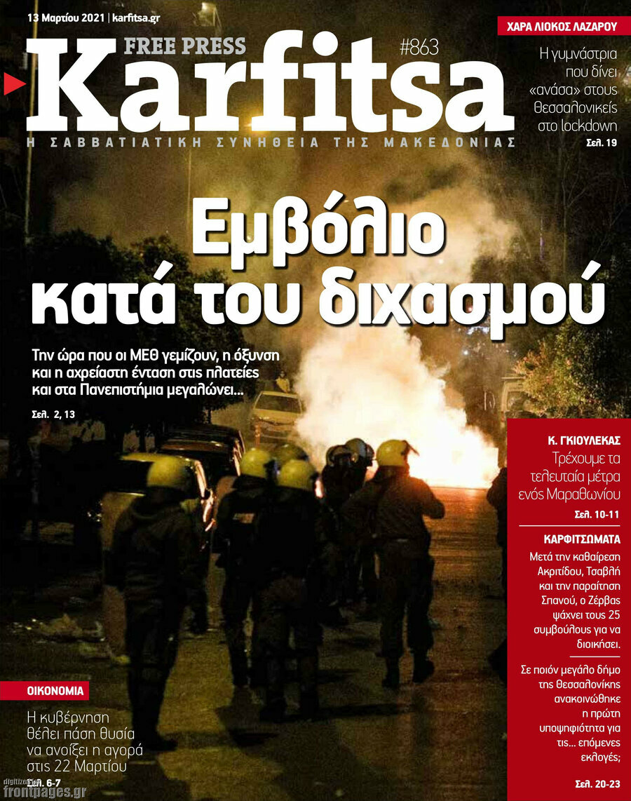 Karfitsa