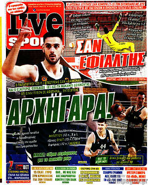 Πρωτοσέλιδο εφημερίδας Live Sport - protoselida