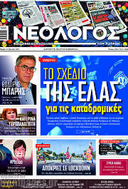 /Κόσμος