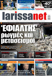 /larissanet