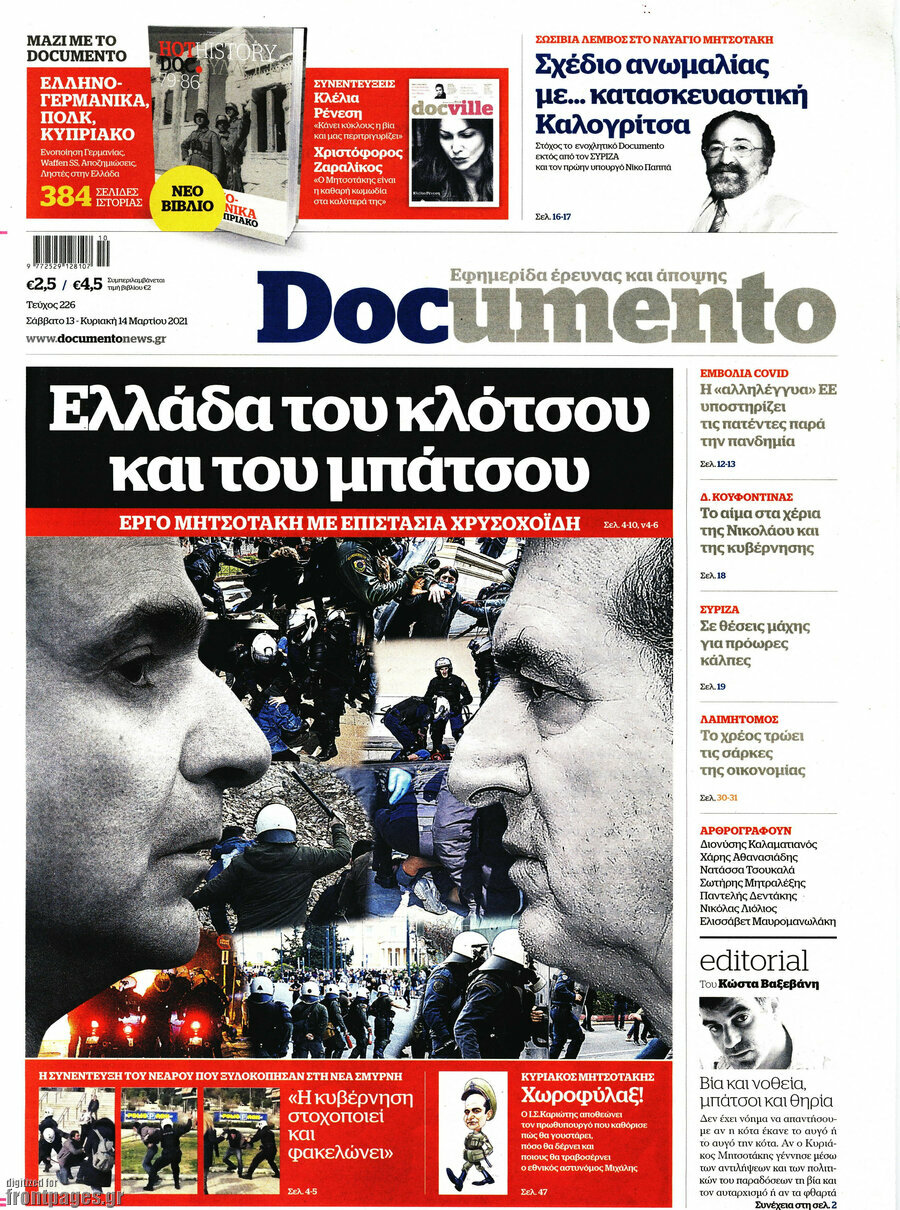 Documento