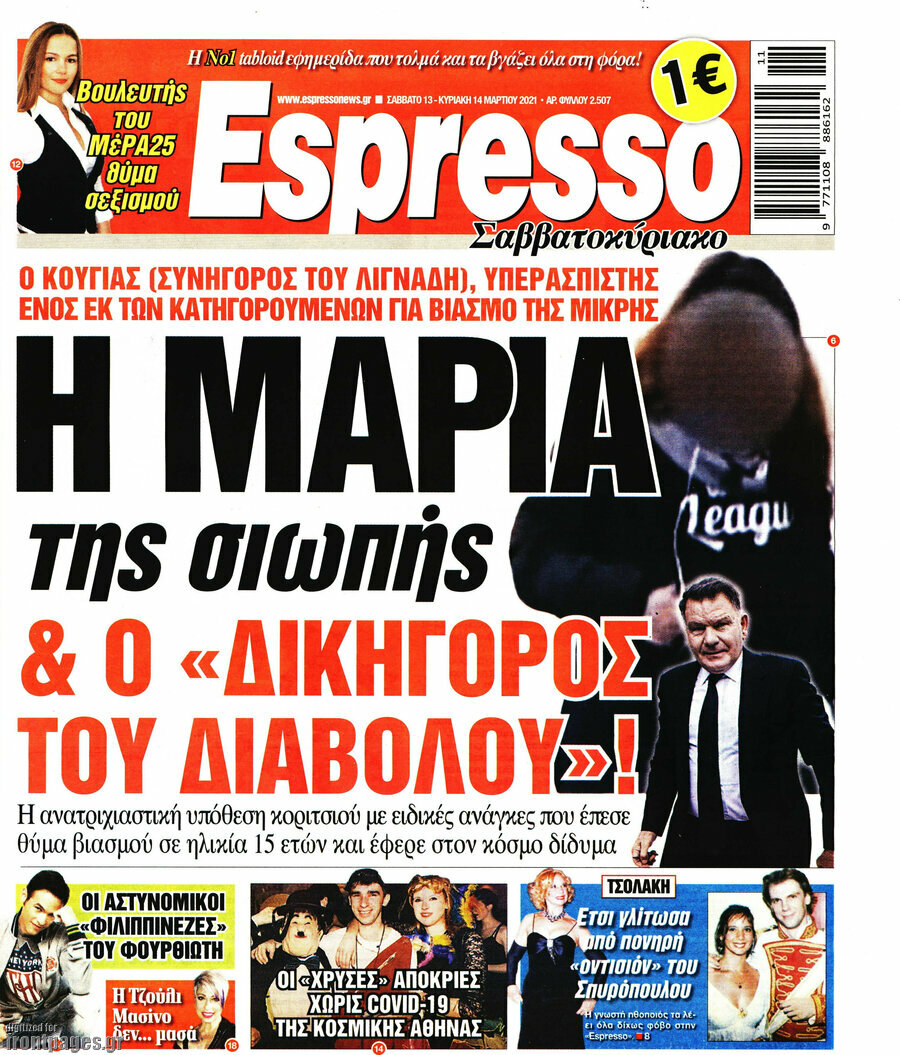 Espresso