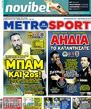 /MetroSport