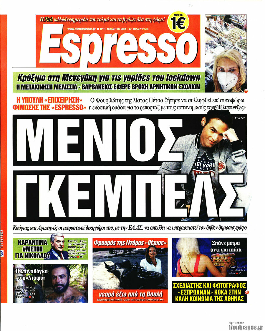 Espresso