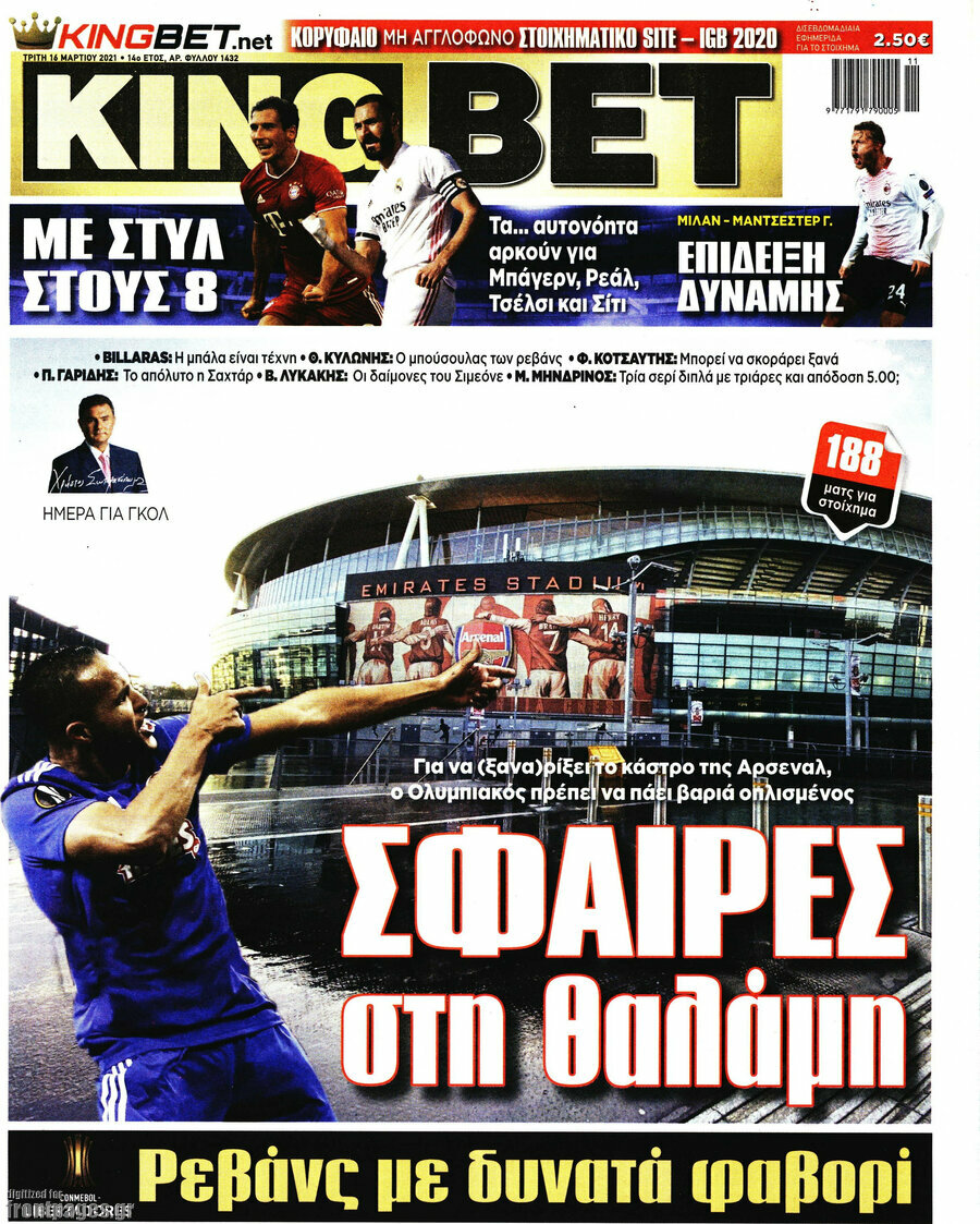 King Bet