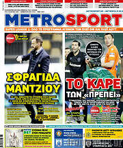 /MetroSport