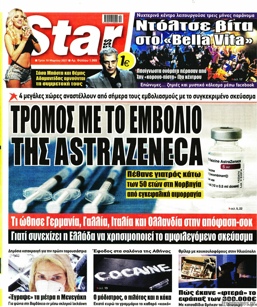 Star press